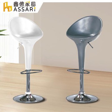 【ASSARI】理察高吧檯椅(寬46x深40X高83~107cm)
