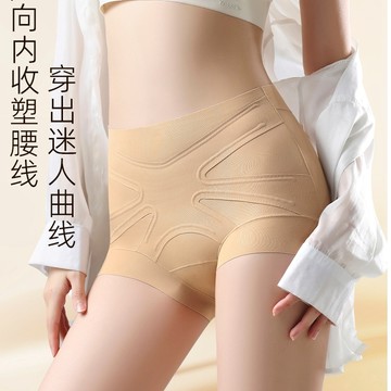 附發票~台灣現貨【Y210】2件組 6D零感果凍蛋白肌束褲 收腹提臀 無痕女中高腰內褲