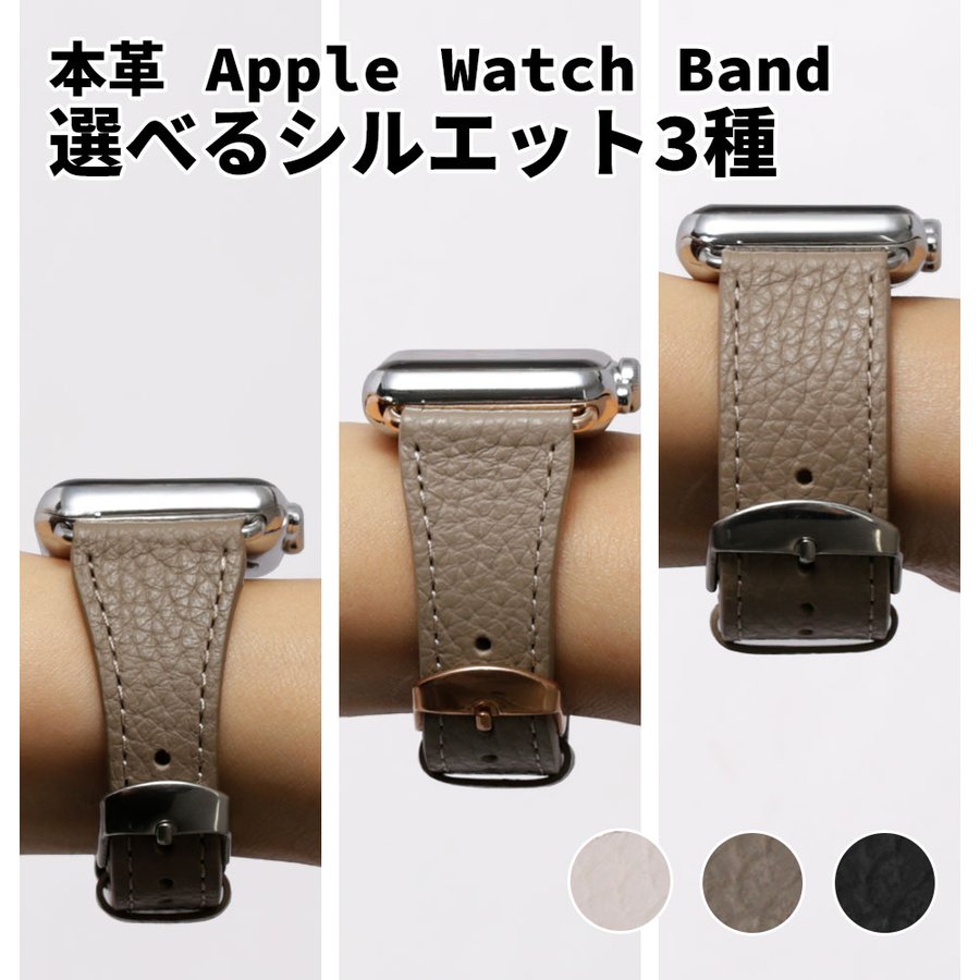 アップルウォッチ バンド apple watch バンド レザー 革 女性 男性 ブランド 44mm 40mm 45mm 49mm 腕時計ベルト  おしゃれ アップルウォッチ7 8 3 se se2 Ultra 通販 LINEポイント最大1.0%GET | LINEショッピング