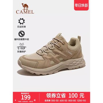 駱駝戶外登山鞋子男款夏季透氣運動專業徒步輕便防滑耐磨官方旗艦