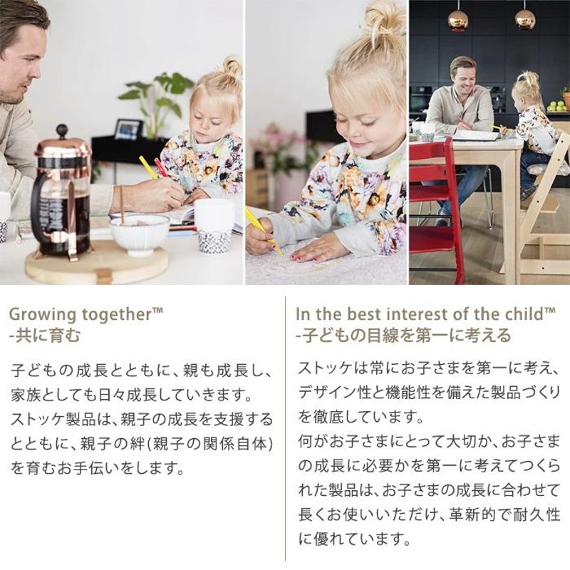 STOKKE ストッケ トリップトラップ キッズチェア 高さ調整可 なまなましい 北欧