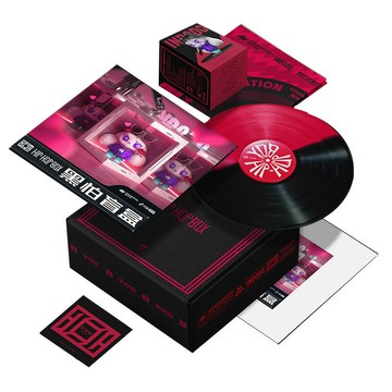 黑怕盲盒 限量彩膠專輯 lp黑膠唱片+潮玩手辦 王以太/萬妮達/TT