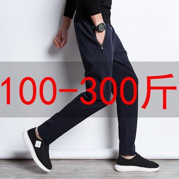 春秋新款胖子休閑運動長褲6加肥加大碼寬松胖人7肥佬200斤褲子300