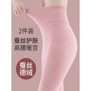 蠶絲保暖褲秋褲女內穿無痕羊毛德絨發熱加厚加絨棉毛襯褲高腰緊身