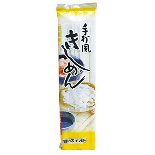 麺のスナオシ 手打風きしめん 200g×20個