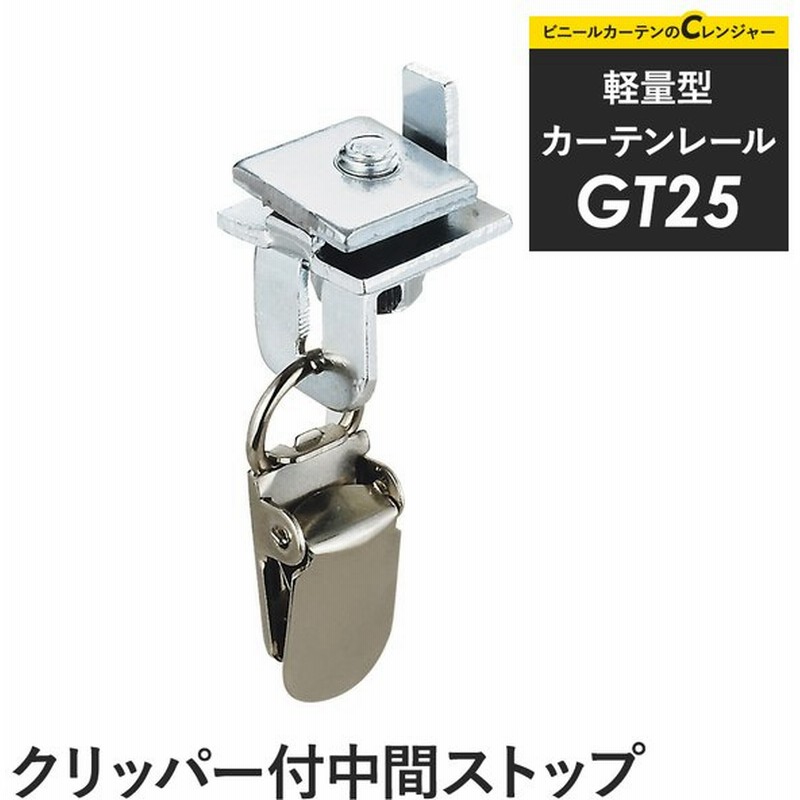 カーテンレール つっぱり棒 0 45 0 7m 45 70cm おしゃれ つっぱり式カーテンレール カフェカーテン シンプル フィットオン 穴あけ不要 突っ張り 間仕切り 通信販売 突っ張り