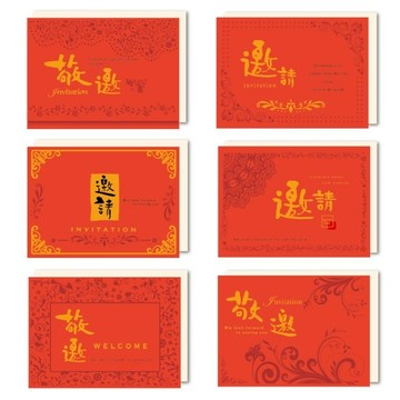邀請卡-花邊/邀請/welcome/invition/invite you/綻放