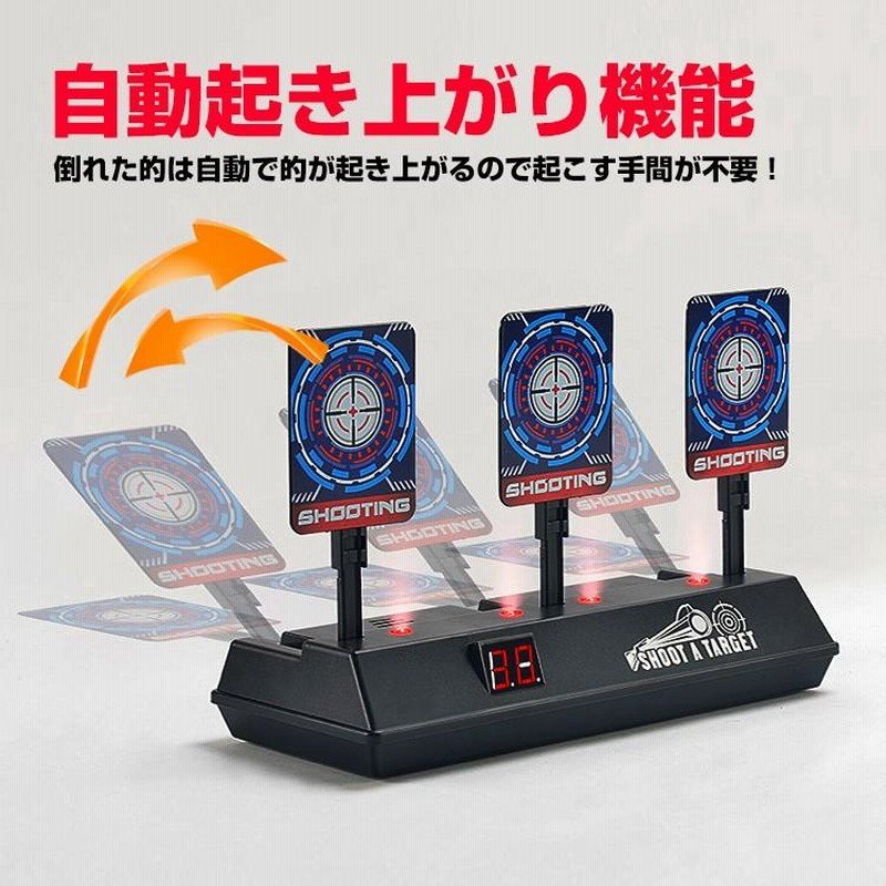 射的セット シューティングターゲット 的あて おもちゃ 室内 音声 ライト付き Amazon | EagleStone 的あて おもちゃ シューティングゲーム 射