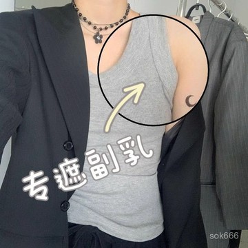 臺灣出貨🔥螺冰絲無袖薄款內搭遮副乳打底夏季百搭吊帶背心