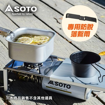 日本SOTO 蜘蛛爐專用摺疊桌組(附束帶) ST-3401