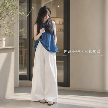 【台灣出貨】小個子套裝 韓系茶系多巴胺穿搭 鬆弛感鹽系顯高比例 無袖背心闊腿褲兩件套 夏日必備日常穿搭女裝