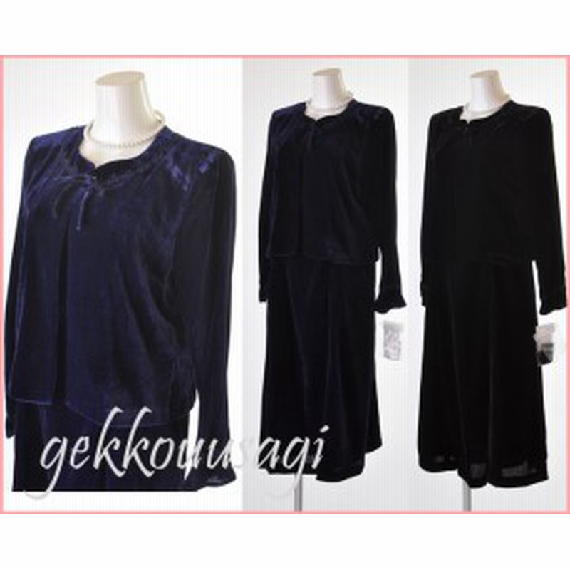 ポイント10倍 送料無料 上品ベルベット２枚重ねフォーマルワンピース 30代 40代 50代 60代 ｍ ｌ ｌｌ ３ｌ ４ｌ ５ｌ 大きいサイ 通販 Lineポイント最大6 0 Get Lineショッピング