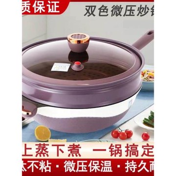 施凱諾雙色鈦合金家用第六代不粘鍋炒鍋微壓全灶具通用無涂層蒸煮