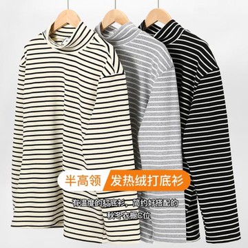 美式經典 300g重磅德絨條紋半高領長袖t恤秋冬百搭加厚保暖打底衫
