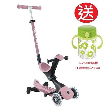GLOBBER GO•UP 5合1夢幻版360度多功能三輪滑板車(發光前輪)(4895224411864法式山茶花粉) 5110元+送水杯