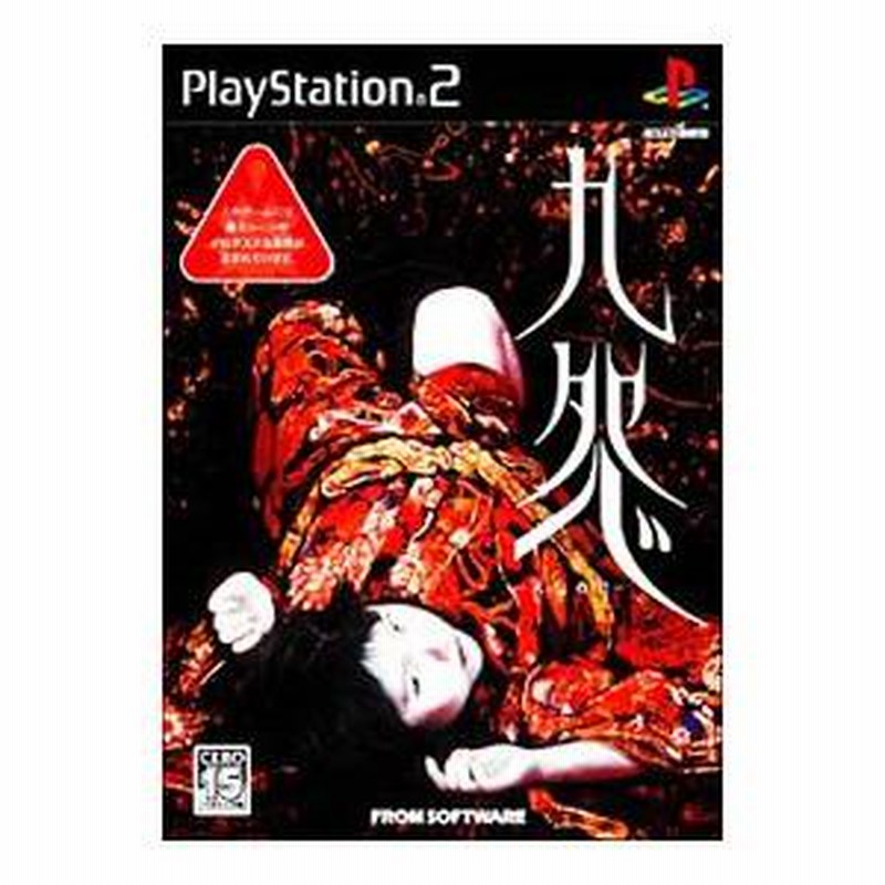 PS2／九怨−kuon− | LINEブランドカタログ