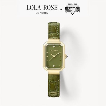 (免運)Lola Rose羅拉玫瑰方糖小綠表綠色手表女款小眾設計生日禮物