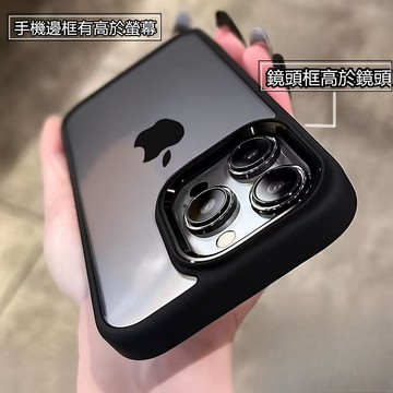 優盾 軍規 適用 iPhone 17 Air 手機殼 16 15 14 11 12 13 Pro max 防摔殼 i17
