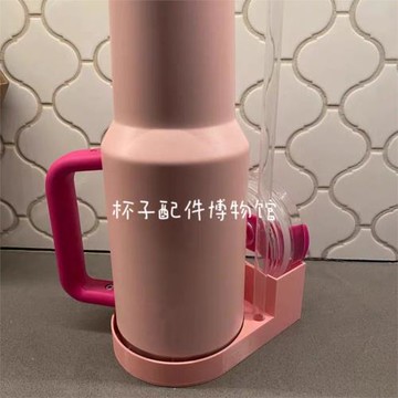 適用于stanley硅膠水杯干燥架奶瓶水杯瀝水架保溫杯干燥置物架