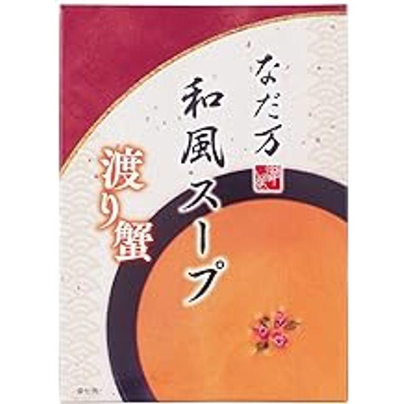 なだ万 和風スープ 渡り蟹 130g×6食