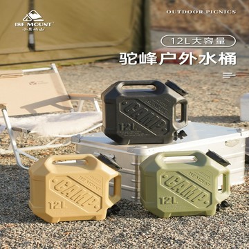 【Rising】（ISE MOUNT 戶外駝峰水桶）12L大容量手提水桶 軍風儲水桶 戶外水桶 露營水桶 儲水桶 飲水桶