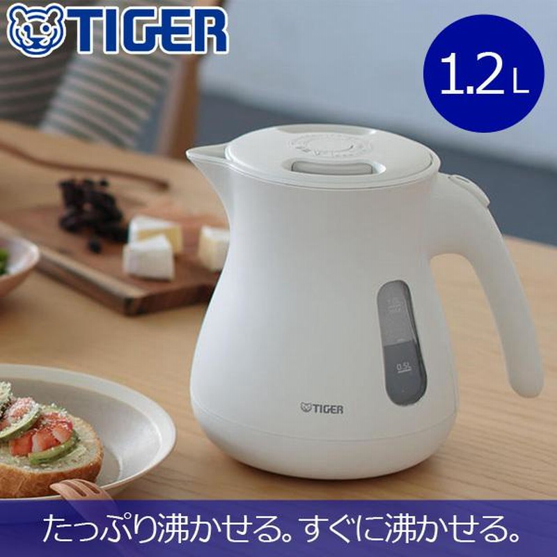 ランキングや新製品 ケトル 電気ケトル タイガー おしゃれ 容量 1.2L 大容量 キッチン家電