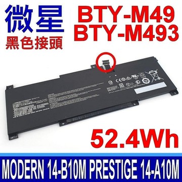 MSI 微星 BTY-M49 黑色接頭 原廠電池 Prestige 14 A10M MS-14C2 A10RAS A10RB A10RD A10SC A11MT A11SCS-067FR A11SCX