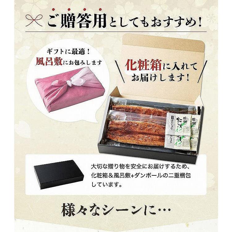 食の達人 国産 うなぎ蒲焼き 2尾 大 約150g×2本 ピンク風呂敷包み カード付き 鹿児島県産 鰻 山椒たれ付き ギフト 贈答 化粧箱