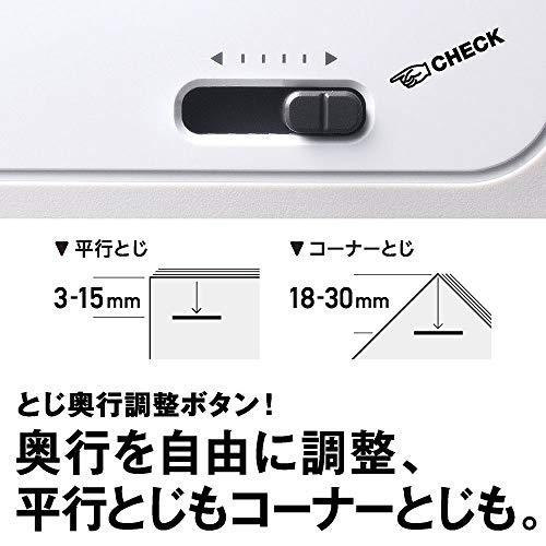 マックス ホッチキス 電動ホッチキス バイモ E-SQ 40枚とじ BH-11F AC