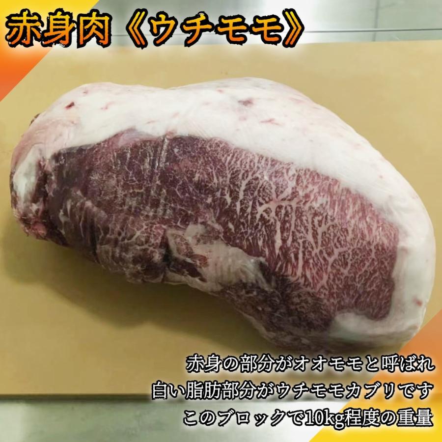 A5等級 神戸牛　うちもも ミニステーキセット 120g 赤身肉モモの肉厚ステーキです