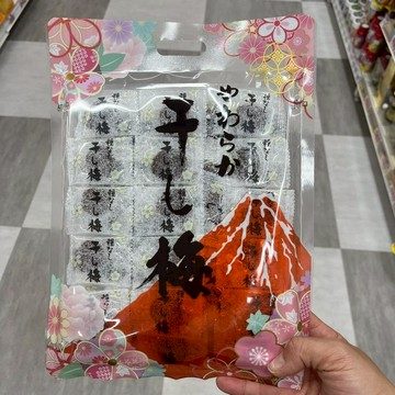 J98_「赤富士」去核軟感乾梅糖