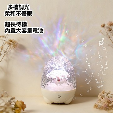 多功能遙控恐龍蛋氛圍燈 小夜燈 氣氛燈 車載無線藍牙led燈 助眠音樂燈 藍芽音響 藍牙喇叭  多功能音響 續航 可充電