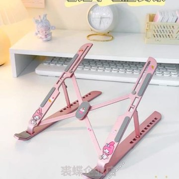 支架懸空可愛立式增高鋁合金升降托架筆記本電腦可調節拖折疊式!