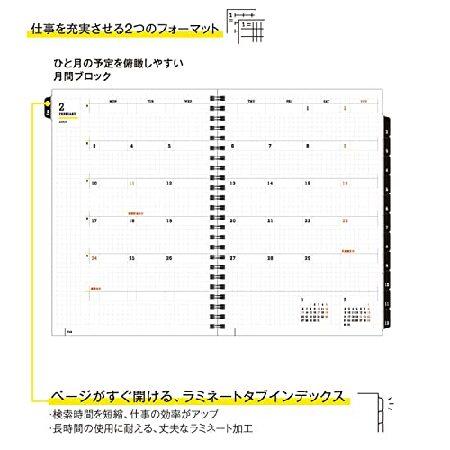 maruman マルマン 手帳 ニーモシネ スケジュール帳 A5 マンスリー ブラック MND283-23