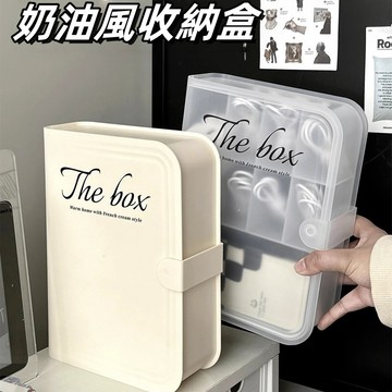 隔日到貨🏆透明防塵桌面收納盒 數據線收納盒 桌面數據收納盒 手機殼雜物風格盒 充電器理線器整理盒 理線盒
