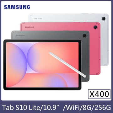 Samaung Galaxy Tab S10 Lite WIFI 8G/256G 10.9吋 (X400) 平板電腦出色紅