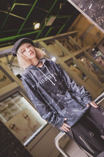 吉兒o原創君の日本語本当上手偽日文顏文字長袖連帽T恤【JJ2266】