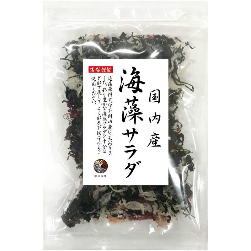 海藻本舗 海藻サラダ 国内産 150ｇ（50g×3袋）