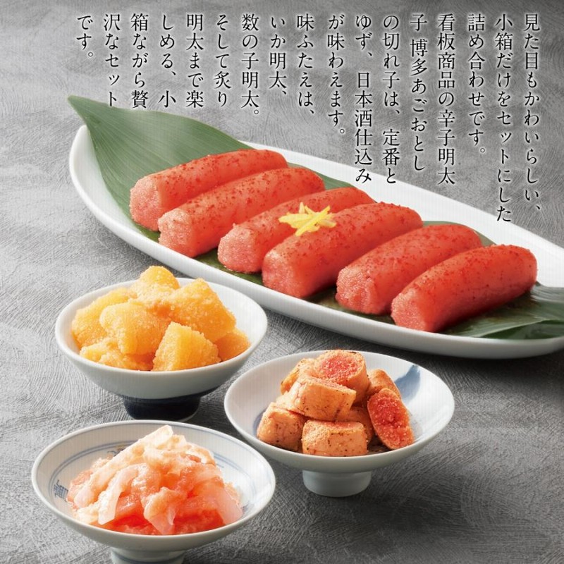味ふたえ小箱 6箱 まるきた水産 博多まるきた水産 あごおとし 博多 博多あごおとし 明太子 めんたい めんたいこ 切れ子 いか明太子 通販  LINEポイント最大0.5%GET LINEショッピング