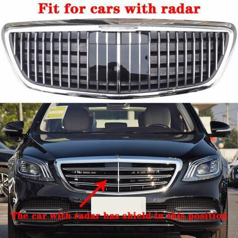 ベンツ Sクラス W222 マイバッハ グリル フロントグリル [2014～2019年