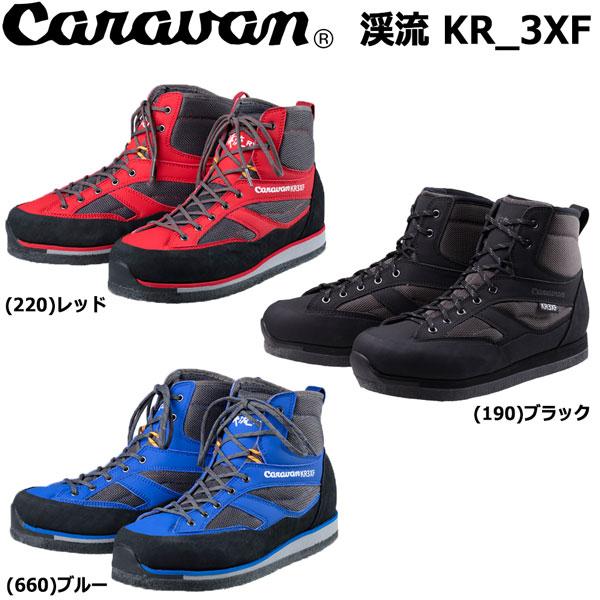 キャラバン(Caravan) KR_3XF WIDE CV0035020 578カーキ 29.0cm