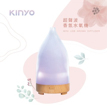 【KINYO】超聲波香氛水氧機-福利品 ADM-205