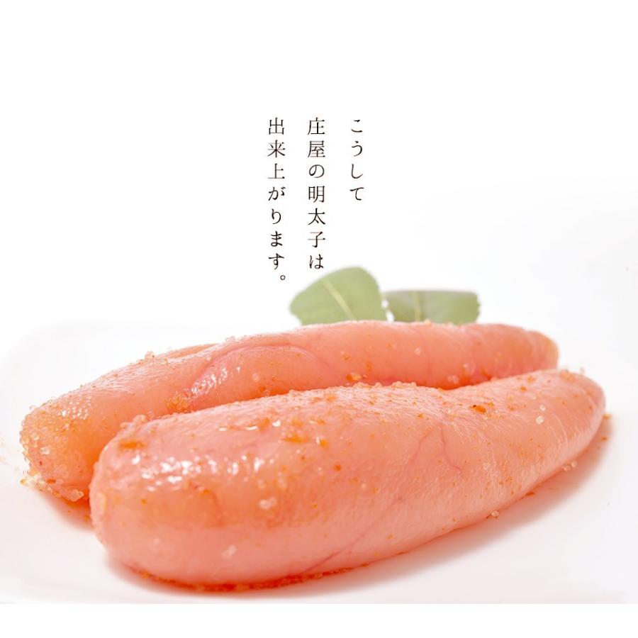 辛子明太子-博多ふく福(500g）-　阿波鳴門極上塩、華やぐ香りの薩摩産鰹、北海道日高産の昆布を使った庄屋最高級の明太子　　めんたいこ 明太子 