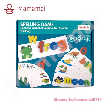 媽媽買  木製 拼單詞遊戲 英文字母 1107