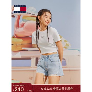 (免運)【美式休閑】Tommy夏季女純棉平紋針織純色打底刺繡短袖T恤