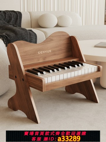 {可打統編 超低價}德國CENVUE木質兒童小鋼琴電子琴寶寶幼兒男女孩周歲嬰兒玩具禮物