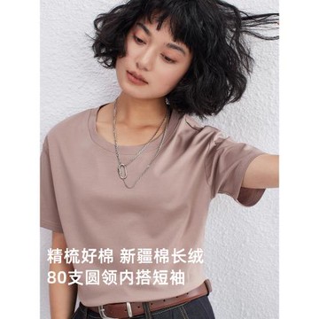 (免運)盈妹精梳好棉丨新疆長絨棉圓領內搭短袖T恤夏季女男2025新款爆款