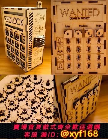 {保固一年 可打統編}Redlock Puzzle Box 1木質益智燒腦機關盒益智解謎玩具高難度謎題