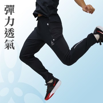 HODARLA 男女旋風運動長褲(台灣製 慢跑 路跑 運動 【3173101】≡排汗專家≡