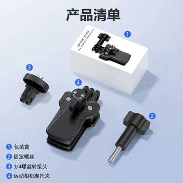 免運🛒適用Gopro Action Insta360摩托車電動車風擋支架夾運動相機配